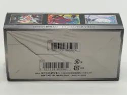 Pokemon Shiny Star V Card Game Sword & Shield High Class Pack Box - Image 2