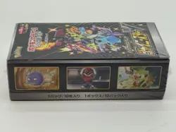 Pokemon Shiny Star V Card Game Sword & Shield High Class Pack Box - Image 5