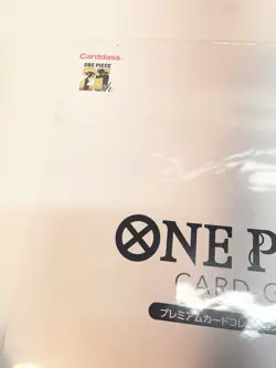 One Piece Premium Card Collection 25th Anniversary Promo Sealed Japanese - Image 4