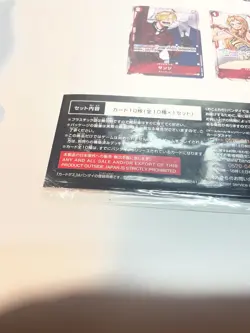 One Piece Premium Card Collection 25th Anniversary Promo Sealed Japanese - Image 5