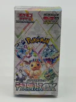 Pokemon Card Game Scarlet & Violet High-Class Terastal Festival EX Box - Image 1