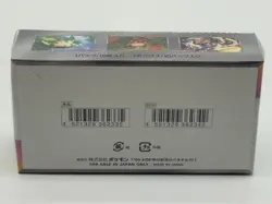 Pokemon Card Game Scarlet & Violet High-Class Terastal Festival EX Box - Image 2