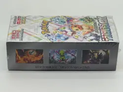 Pokemon Card Game Scarlet & Violet High-Class Terastal Festival EX Box - Image 5