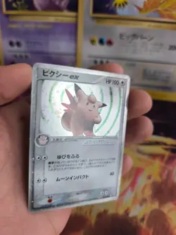 Pokemon Karte Card Holo Pixi Clefable Ex Ex Firered Leafgreen japanese Exc - Image 3