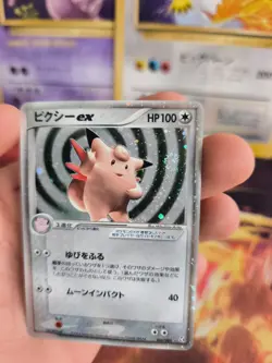 Pokemon Karte Card Holo Pixi Clefable Ex Ex Firered Leafgreen japanese Exc - Image 4