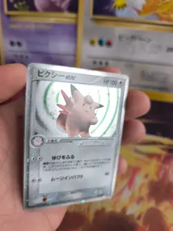 Pokemon Karte Card Holo Pixi Clefable Ex Ex Firered Leafgreen japanese Exc - Image 5
