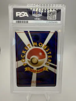 Feraligatr Gold, Silver, to a New World... Holo (Japanese) - Image 2