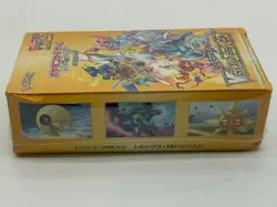 Pokemon Card VSTAR Universe Box s12a Sword & Shield High Class pack Japanese - Image 4