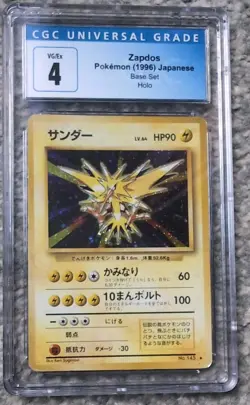 Japanese Holo Zapdos WOTC Base Set 1996 No 145 Pokemon Card pocket PSA CGC GRADE - Image 1