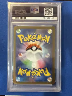 Psyduck 175/165 Sv2a: Pokemon Card 151 Holo (Japanese) - Image 2