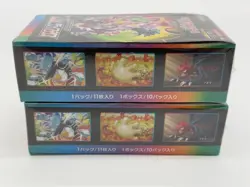 Lot of (2) Pokemon Card Game Sword & Shield High Class Pack VMAX Climax BOX - Image 3