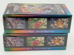Lot of (2) Pokemon Card Game Sword & Shield High Class Pack VMAX Climax BOX - Image 5