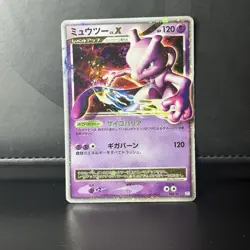Mewtwo LV.X 006/012 Japanese Holo Promo Pokemon Card MP - Image 1