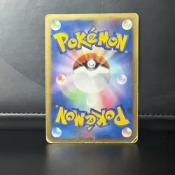 Mewtwo LV.X 006/012 Japanese Holo Promo Pokemon Card MP - Image 2