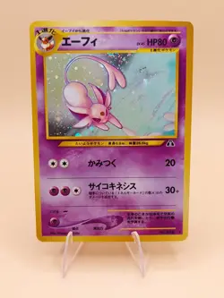 Espeon Japanese Crossing the Ruins Holo Rare No. 196 Pokemon Card - 2000 SWIRL - Image 1