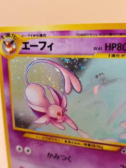 Espeon Japanese Crossing the Ruins Holo Rare No. 196 Pokemon Card - 2000 SWIRL - Image 2