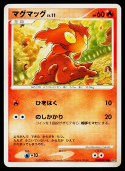 SLUGMA DPBP#274 DAWN DASH JAPANESE POKEMON TCG - Image 1