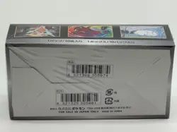 Pokemon Shiny Star V 1st Edition Card Game Sword & Shield High Class Pack Box - Image 2