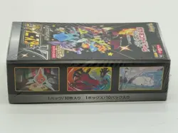 Pokemon Shiny Star V 1st Edition Card Game Sword & Shield High Class Pack Box - Image 3