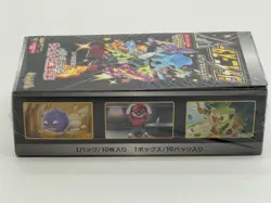 Pokemon Shiny Star V 1st Edition Card Game Sword & Shield High Class Pack Box - Image 4