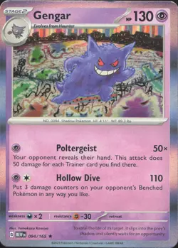 Gengar 094/165 Rare 151 Pokemon Holo Near Mint - Image 1