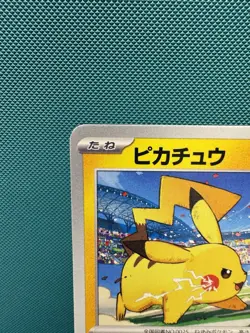 Pikachu 120/SV-P Pokemon Charizard World Champ US SELLER NM - Image 2