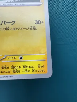Pikachu 120/SV-P Pokemon Charizard World Champ US SELLER NM - Image 5