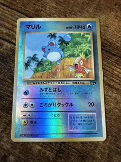 Pokemon TCG Marill Southern Islands Japanese. LP - Image 1