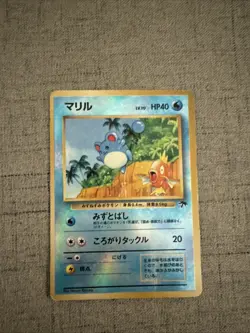 Marill (Japanese) - Southern Islands - Holo Rare - Pokemon TCG - (2002) MP - Image 2