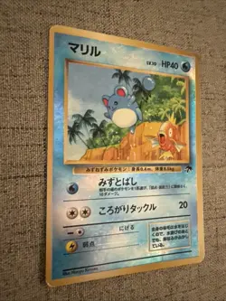 Marill (Japanese) - Southern Islands - Holo Rare - Pokemon TCG - (2002) MP - Image 3