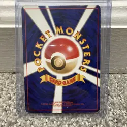 Marill (Japanese) - Southern Islands - Holo Rare - Pokemon TCG - (2002) MP - Image 5
