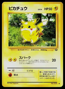 Pokemon Card Japanese Jungle Pikachu No. 025 Common - Image 1