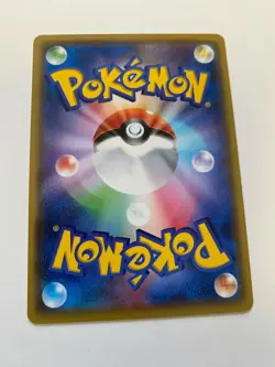 Pokemon Card Game Pikachu 024/092 - Image 2