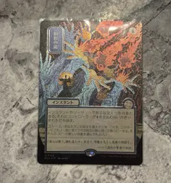 Flusterstorm SILVER FOIL, Secrets of Strixhaven, NM, never played - Image 1