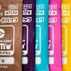Scarlet & Violet GYM Promo Pack Part 6-10 Japanese Pokemon Cards Sealed 5 packs - Image 1