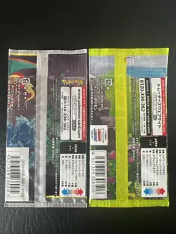 Pokemon Japanese TCG : 1 Remix Bout & 1 Eevee Heroes Booster Pack Factory Sealed - Image 2