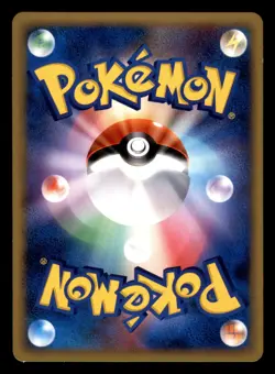 Houndoom G 019/096 Non Holo Pt1 Galactics Conquest Pokemon Japanese MP - Image 2