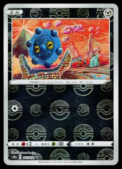 Bronzor 051/071 Reverse Holo Common Dark Phantasma Pokemon Japanese Near Mint - Image 1