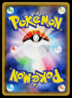 Exeggcute 001/078 Common Emerald Break Pokemon Japanese Near Mint - Image 2