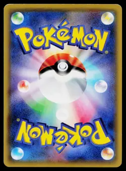 Clefairy 061/080 Common Rage of the Broken Heavens Pokemon Japanese Near Mint - Image 2