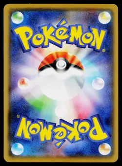 Jynx 039/072 Uncommon Shining Legends Pokemon Japanese Near Mint - Image 2