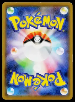 Bunnelby 058/070 Common Explosive Walker Pokemon Japanese Near Mint - Image 2