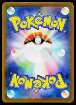 Lechonk 097/108 Ruler of the Black Flame Pokemon Japanese Near Mint - Image 2