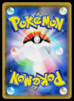 Hitmonlee 054/095 Common Tag Bolt Pokemon Japanese Lightly Played - Image 2