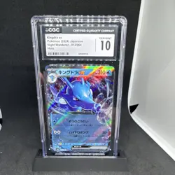 Pokemon Kingdra ex CGC 10 012/064 Sv6a Night Wanderer 2024 Japanese Holo - Image 1