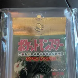 Pokemon TCG Jungle Set Booster Pack Japanese Factory sealed 291 yen - Image 2