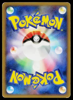 Pikachu 031/090 Common Advent of Arceus Pokemon Japanese Heavily Played - Image 2
