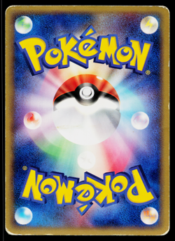 SLUGMA 008/054 RULERS OF THE HEAVENS JAPANESE POKEMON TCG - Image 2