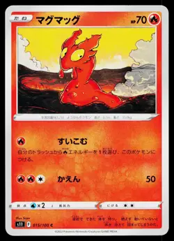Slugma 015/100 Common Lost Abyss Pokemon Japanese Lightly Played - Image 1
