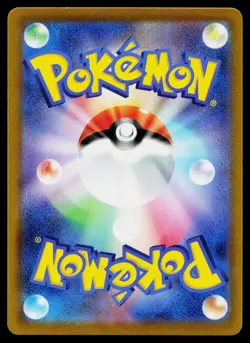 Slugma 015/100 Common Lost Abyss Pokemon Japanese Lightly Played - Image 2